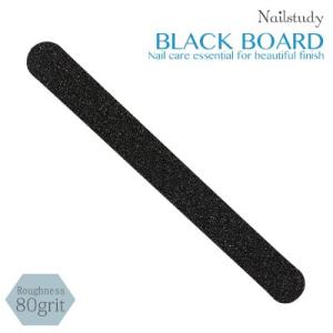 ネイルファイル ブラック 80/80 ファイル 1本 爪やすり サンディング ファイリング 長さの調...