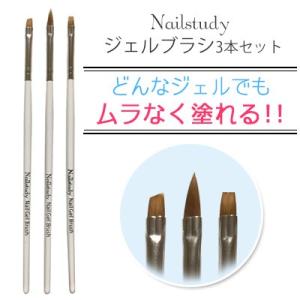 ブラシ b-r-s ブルーシュ #803-U スカルプチュア オーバル : ネイル