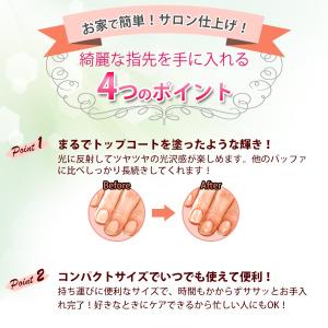 ネイルバッファー ブロック型 4WAY 1本売...の詳細画像4