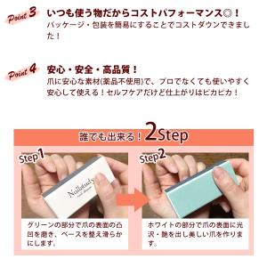 ネイルバッファー ブロック型 4WAY 1本売...の詳細画像5
