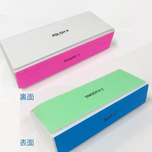 ネイルバッファー ブロック型 4WAY 1本売...の詳細画像2