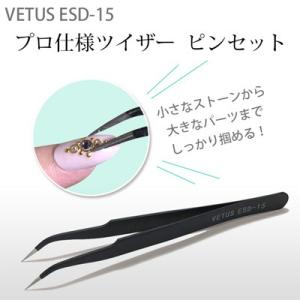 ネイル ツイザー トゥイザー ピンセット プチプラ