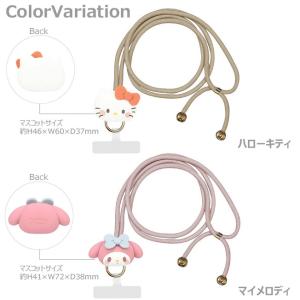サンリオ マルチリングプラス マスコットストラ...の詳細画像2