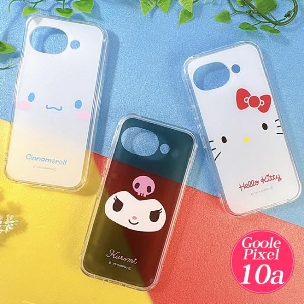サンリオ キャラクターズ Google Pixel 10a 対応ケース グーグルピクセル10a ケー...