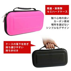 ニンテンドー スイッチ キャリングケース ケー...の詳細画像1