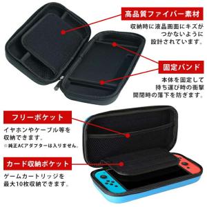 ニンテンドー スイッチ キャリングケース ケー...の詳細画像2