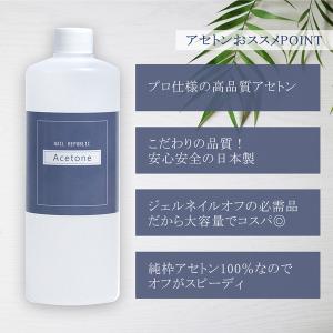 選べる 大容量 ジェルネイルリムーバー 500...の詳細画像4