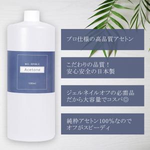 選べる!アセトン クリーナー 大容量 各100...の詳細画像3