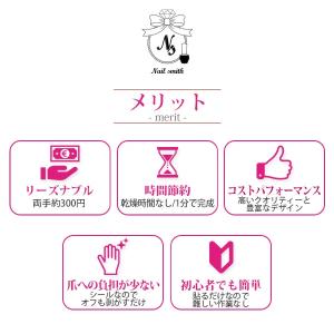 フット ネイルシール 選べる20種類 フットネ...の詳細画像3