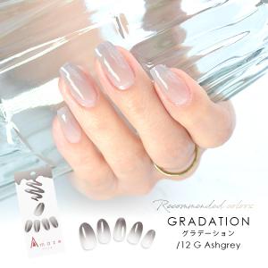 ジェルネイルシール 硬化 AMAZE アメイズ...の詳細画像1