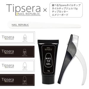 長さ出しフルセット チップ長さ出し スターターキット チップジェル レビュープレゼントあり 選べるサイズ ネイルチップ 長さ出し 簡単 セルフネイル｜ネイルワールド