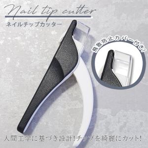 HIKARI ネイルニッパー 光 ヒカリ キューティクルニッパー Pro 刃先3.5mm プロ用 ネイル