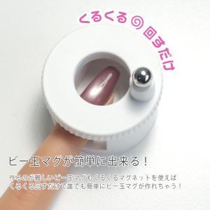 くるくる円柱マグネット ホワイト 回転式ビー玉...の詳細画像1