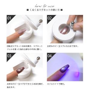 くるくる円柱マグネット ホワイト 回転式ビー玉...の詳細画像3