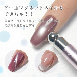 ボールマグネット スティック マグネットスティ...の詳細画像1