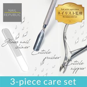 キューティクル プッシャー2wayプロ仕様 甘皮処理 : ジェルネイル通販