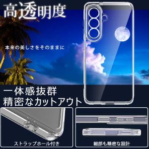 Galaxy S25 S26 TPU PC ク...の詳細画像4