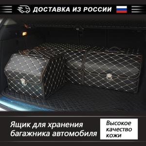 収納バッグ トランク 収納ボックス 車用