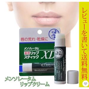 メンソレータム リップクリーム リップケア ロート製薬