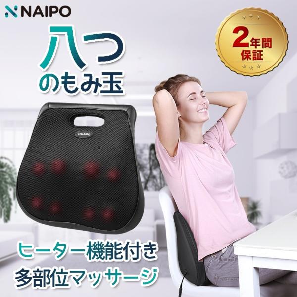 HOGXIA マッサージクッション 薄型 強力 マッサージ器 医療機器 あんま機 ヒーター ホグシア...