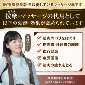 ネックマッサージャー HOGXIA マッサージ...の詳細画像2