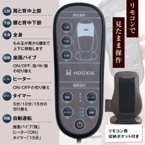HOGXIA マッサージシート 薄型 強力 マ...の詳細画像4