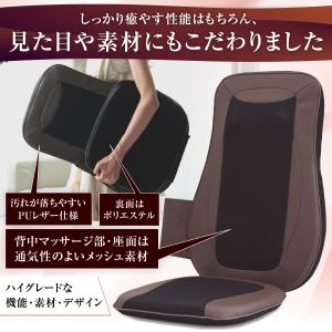 HOGXIA マッサージシート 薄型 強力 マ...の詳細画像5