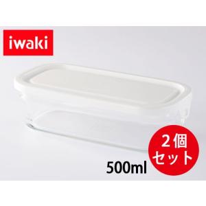 iwaki 重ね長角パック500ml ２個セット 耐熱ガラス保存容器 母の日 ギフト N3246-W パック＆レンジBOXハーフ