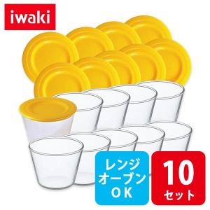 iwaki プリンカップ フタ付き 10個セット 母の日 ギフト