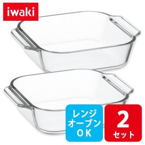 iwaki オーブントースター皿 ハーフ 2枚組 セット 母の日 ギフト 電子レンジ・オーブンOK 耐熱ガラス イワキ グラタン皿