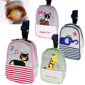 ネコポスOK マグポーチ マグマグ ホルダー ケース