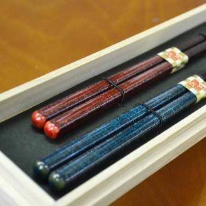 溜・朱 天丸 夫婦箸(漆・手塗) ペア箸 セット 2P 天然木製 漆塗り(会津