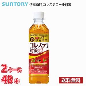 SUNTORY（サントリー） よりどり 2ケース 48本 伊右衛門特茶