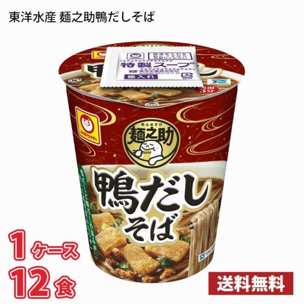 【期間限定特売】 東洋水産 麺之助 縦型 鴨だしそば （65g）12食入り 1ケース 送料無料(北海...