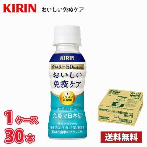 キリン（KIRIN） 【特定保健用食品】キリン ヘルシア緑茶 350ml