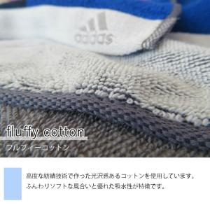 スポーツタオル adidas アディダス 選べ...の詳細画像3