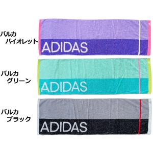 スポーツタオル adidas アディダス 選べ...の詳細画像5