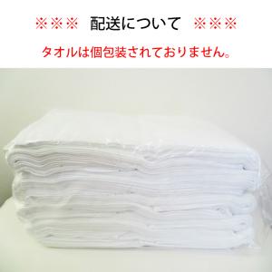 【送料無料】 1枚97円 タオル 海外製 20...の詳細画像3