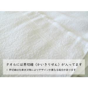 【送料無料】業界最安値! 60枚セット 日本製...の詳細画像5
