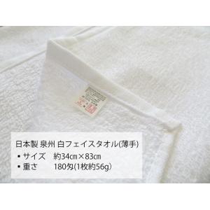 【送料無料】 タオル 白タオル 普通のタオル ...の詳細画像4