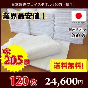 【新品未使用】業務用 エステサロン タオルケット 大判 ホワイト10枚セット 新品未使用】業務用 エステサロン タオルケット 大判 ホワイト10枚