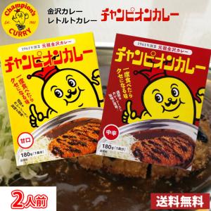 丸大食品 ビストロ倶楽部 濃厚カレー 辛口 4袋入 カレーライス