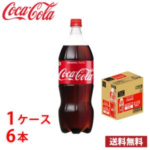 Coca Cola コカコーラ（Coca-Cola）（メンズ、レディース）コカ