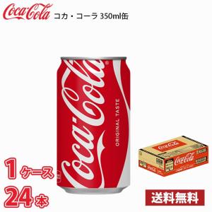 ハーバライフ HERBALIFE ハーバルアロエ ドリンク マンダリン 473ml