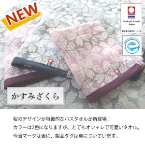 今治タオル バスタオル 乾きが早い薄手のバスタ...の詳細画像3