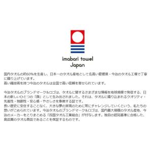 今治タオル 乾きが早い 薄手のフェイスタオル ...の詳細画像2