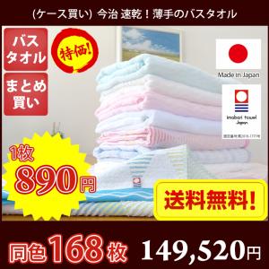 日本製 泉州タオル 地球にやさしい無漂白無蛍光エコフェイスタオル ど