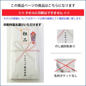 【送料無料】タオル 粗品タオル 120枚単位 ...の詳細画像1