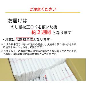 【送料無料】タオル 粗品タオル 120枚単位 ...の詳細画像4
