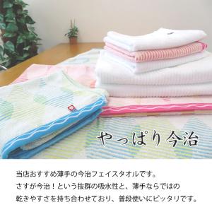 【送料無料】タオル 粗品タオル 120枚単位 ...の詳細画像5